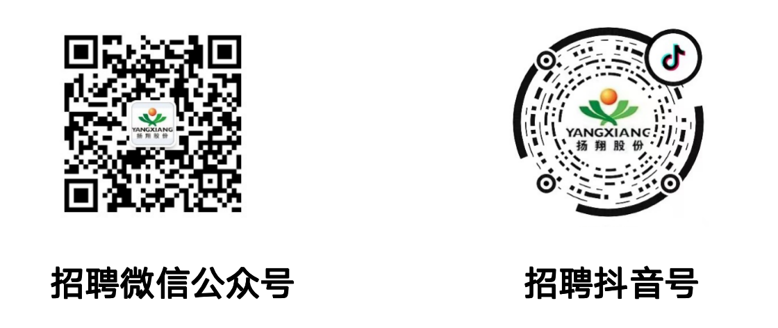 1789637395245079801.png 8、招聘资讯.png
